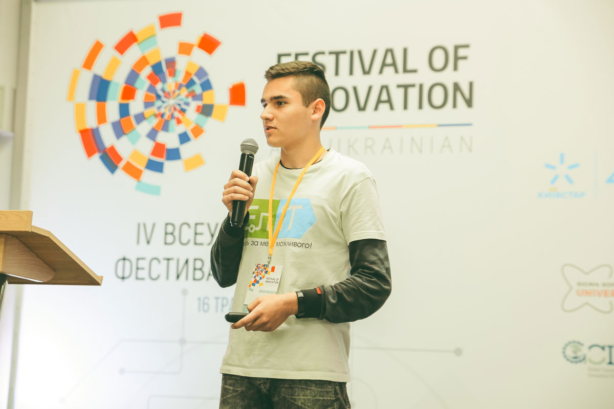 IT Eureka - competition participant