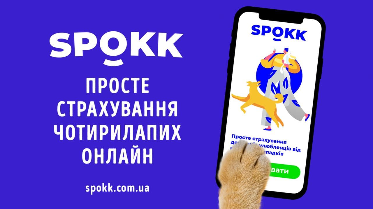 SPOKK startup_pet insurance